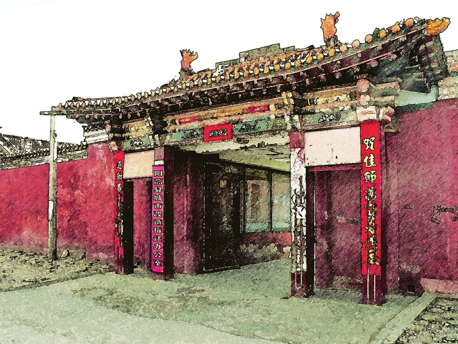 大同戰(zhàn)役聯(lián)席會舊址